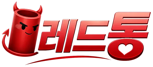 레드통 로고